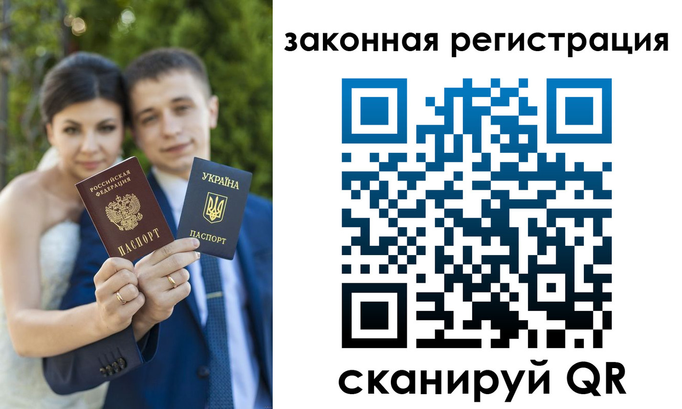 прописка ребенка в Воркуте