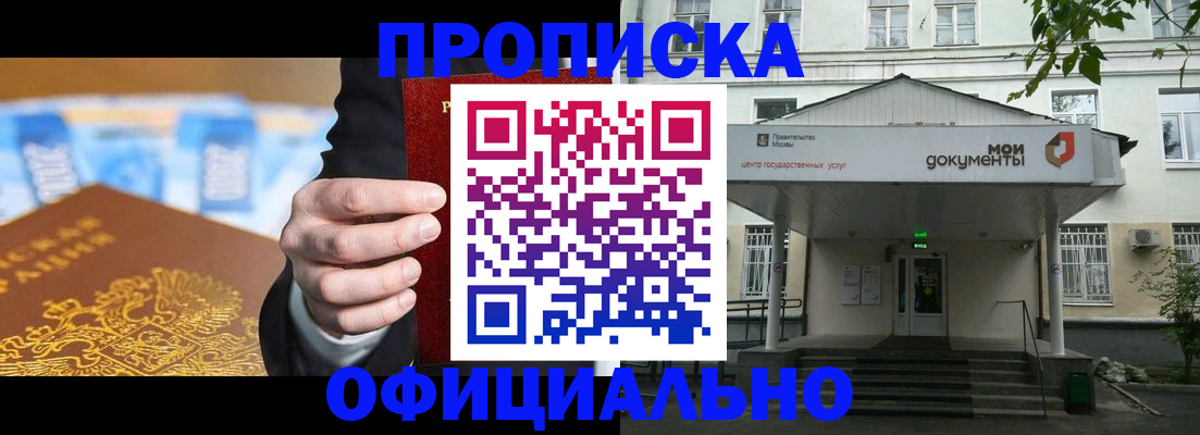 временная регистрация госуслуги в Воркуте
