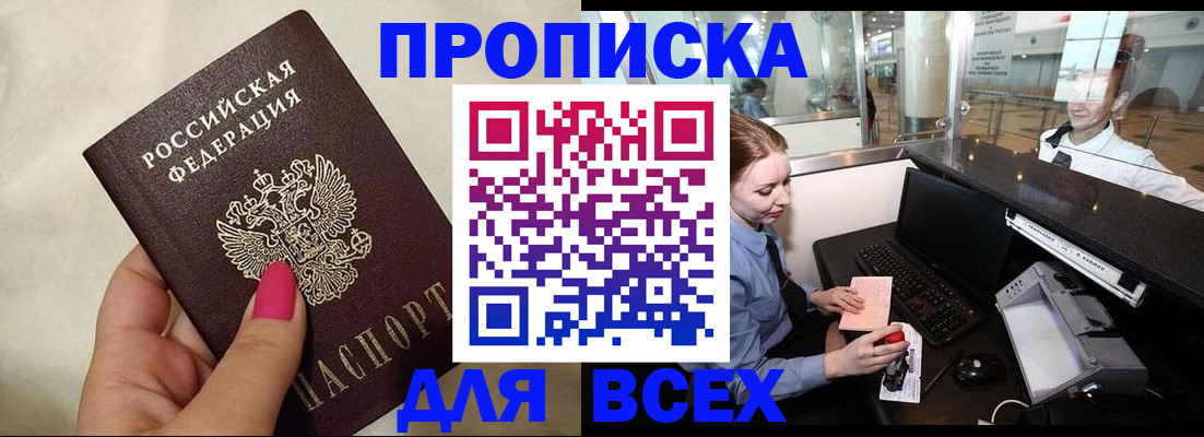 форма 3 в Воркуте