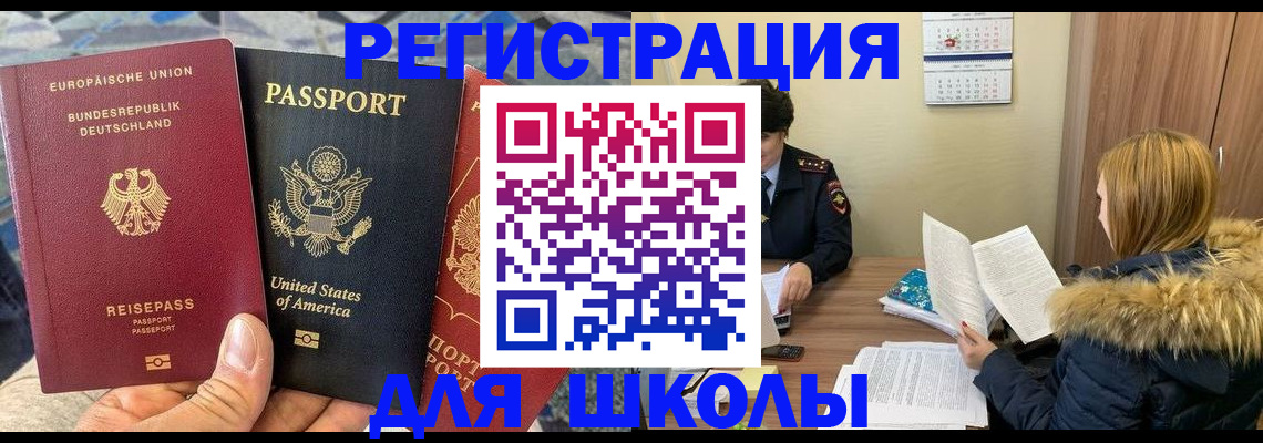 найти адрес прописки в Воркуте